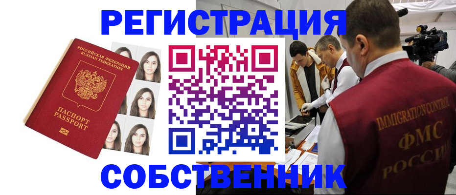где прописаться в Зуевке