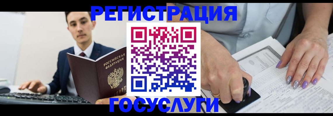 прописка от собственника в Зуевке